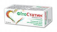Инструкция по применению препарата питавастатин