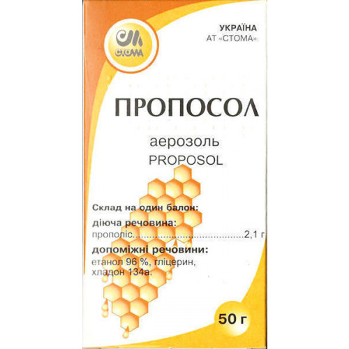 Пропосол при ангине