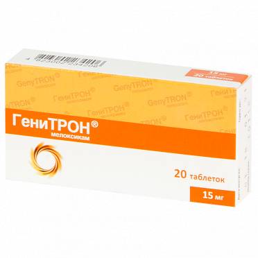 Инструкция по применению уколов генитрон