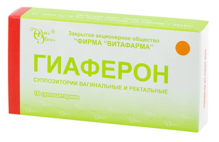 Виферон Viferon инструкция по применению