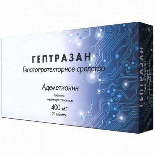 Адеметионин инструкция цена