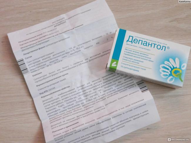 «депантол»: инструкция, применение в гинекологии, цены и реальные отзывы