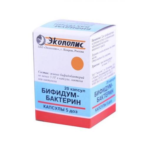 Ацилакт – инструкция по применению, цена, отзывы, свечи, таблетки