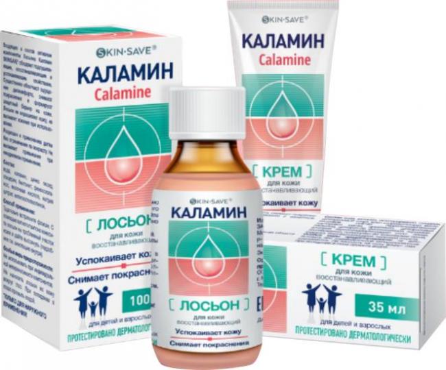 Каламин лосьон и мазь детям при ветрянке