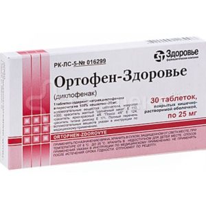 «кетанов» (уколы): инструкция по применению, цена в аптеках, аналоги