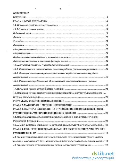 7 проблем при грудном вскармливании