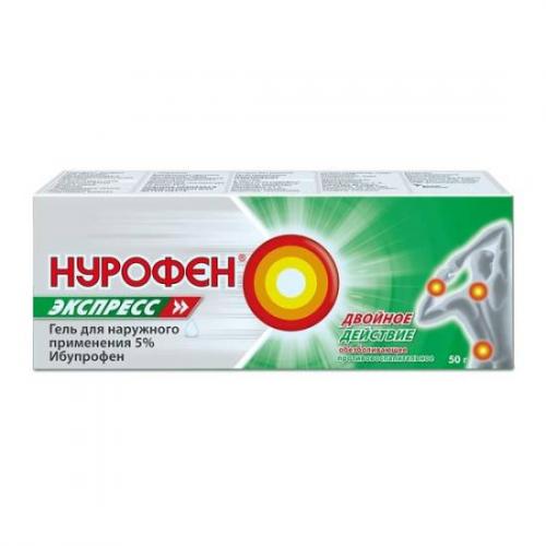 Нурофен экспресс (капсулы, 8/16/24 шт.)