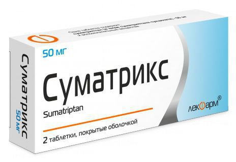 Саридон