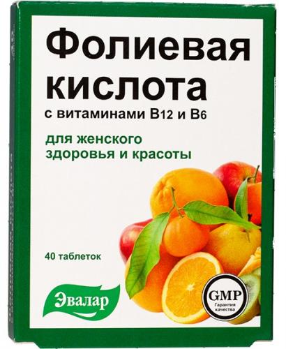 Для чего нужны уколы витамина в12 и как его правильно колоть?