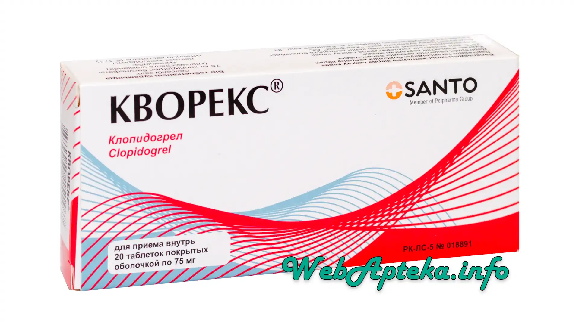 Аналоги плавикса