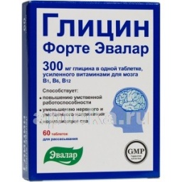 Гарциния форте. отзывы худеющих, инструкция по применению, аналоги