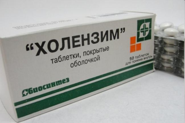 Эрмиталь 25000: состав, показания, дозировка, побочные эффекты