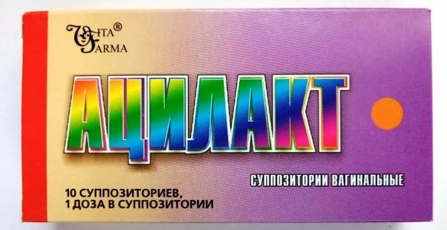 Лактобактерин: инструкция по применению, цена, отзывы, аналоги