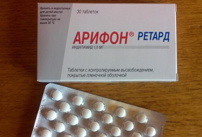 Индапафон — таблетки от повышенного давления