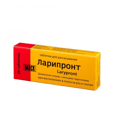 Ларипронт – инструкция по применению, показания, дозы, отзывы