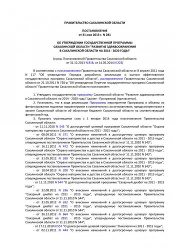 Сколько лечат туберкулез в стационаре и амбулаторно