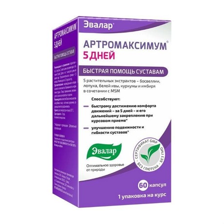 Метилсульфонилметан