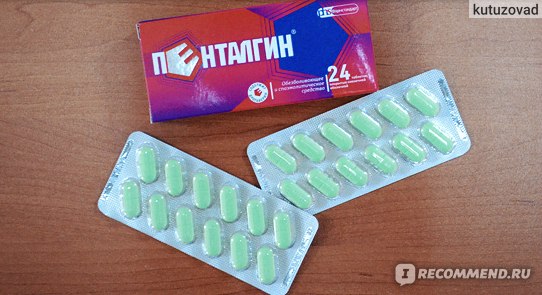 Пенталгин-icn - инструкция по применению, цена, аналоги, дозировка для взрослых и детей