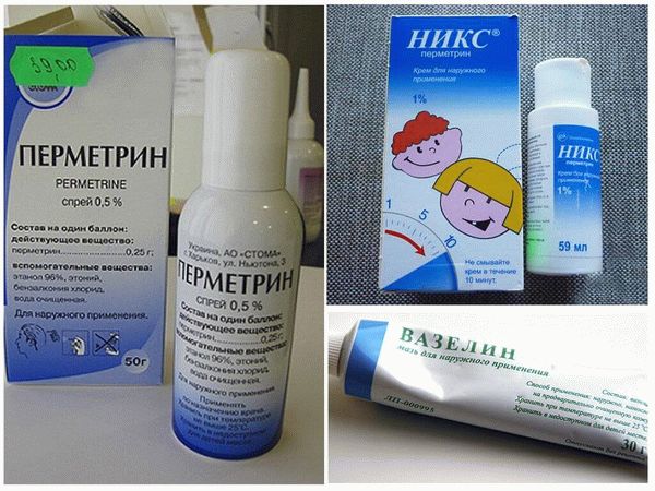 Перметрин для человека
