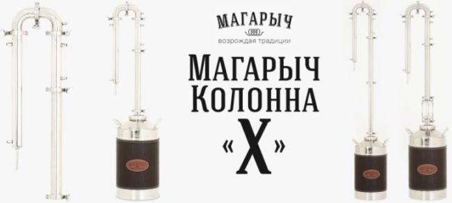 Самогонный аппарат «маруся»: отзывы, инструкция по применению, видео
