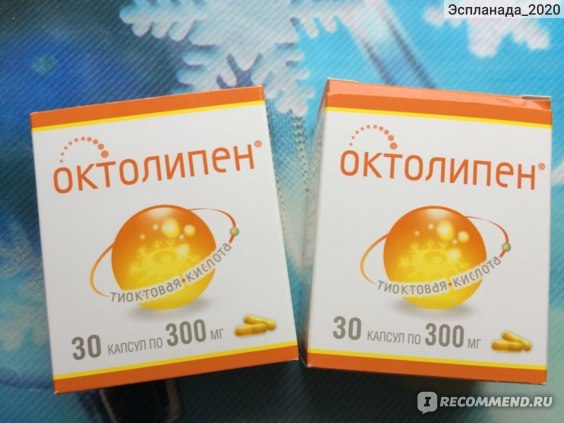 Таблетки тиоктовая кислота: инструкция по применению