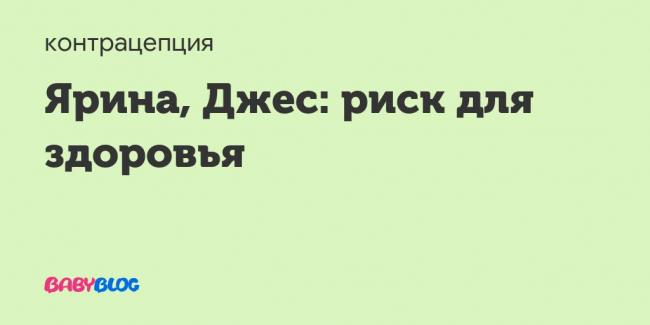 Дезогестрел - desogestrel - qwe.wiki
