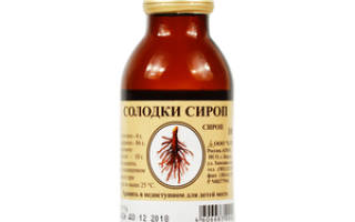 Сироп корня солодки – инструкция, отзывы, аналоги