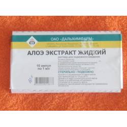 Применение экстракта алоэ в народной медицине