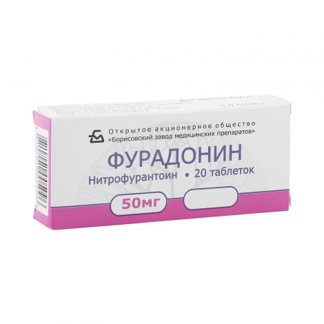 Фурадонин таблетки