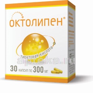 Для чего назначают «октолипен 600». инструкция по применению, цена