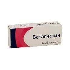 Бетагистин: способ применения, цена и аналоги