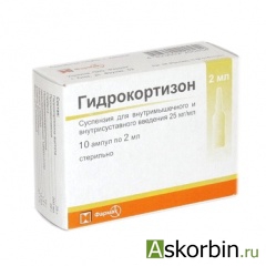 Гидрокортизон мазь: инструкция по применению, цена, отзывы, аналоги