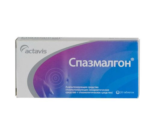 Спазматон