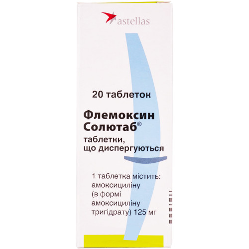 Лечение отита у детей антибиотиками – какие принимать