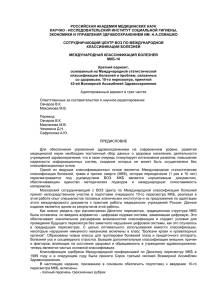 Искривление носовой перегородки – симптомы, признаки, диагностика, причины. лечение искривления: показания, противопоказания к операции