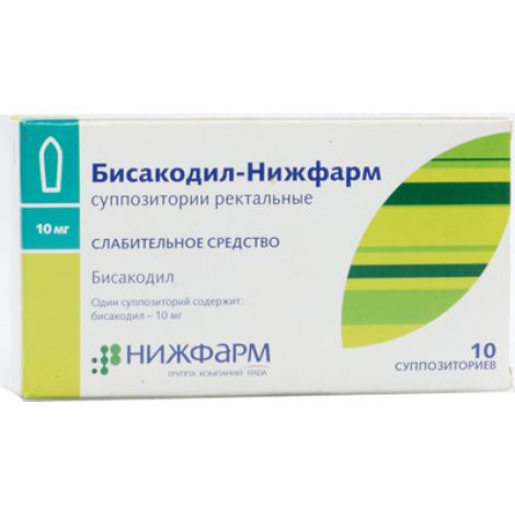 Бисакодил таблетки