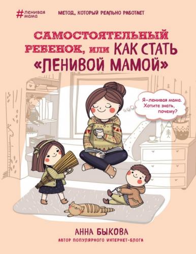 Вот что происходит в сердце ребенка, которого не любят