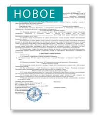 Деформация наружного носа мкб 10