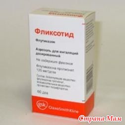 Пульмикорт турбухалер – инструкция по применению, цена, отзывы, аналоги