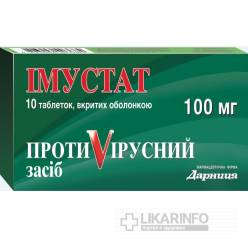 Уколы мускомед — инструкция по применению, аналоги