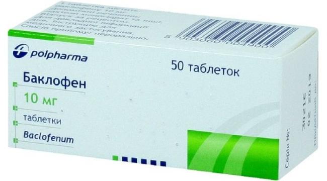 Баклофен: инструкция по применению, аналоги и отзывы, цены в аптеках россии