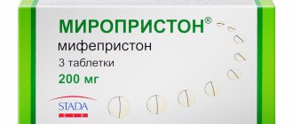Лацидипин: инструкция по применению, отзывы и аналоги