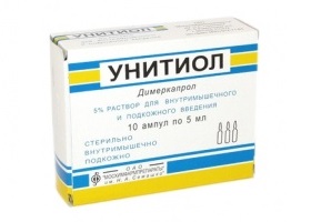 Глутоксим - инструкция и цена