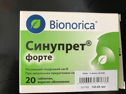 Синупрет. состав, виды, аналоги, механизм действия. показания, противопоказания. инструкция по применению, побочные эффекты, цены и отзывы