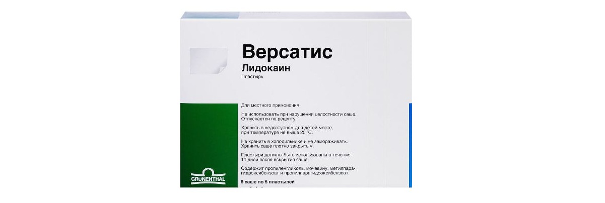 Применение обезболивающего пластыря версатис с лидокаином