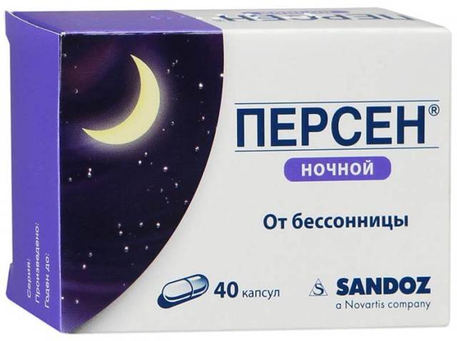 Персен инструкция по применению — состав — аналоги — отзывы