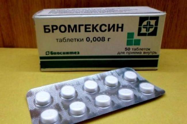 Что лучше при кашле бромгексин или амбробене для детей и взрослых
