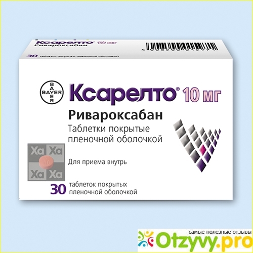 Эниксум — инструкция по применению, цена, отзывы и аналоги
