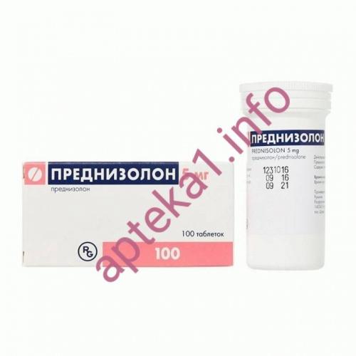 Преднизолон гормональный препарат