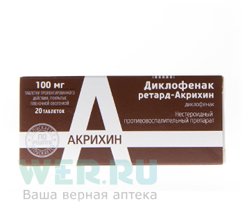 Диклофенак уколы: от чего помогают, инструкция и аналоги